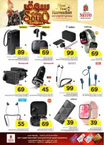 الانتقال إلى الصفحة 48 من 51