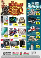 الانتقال إلى الصفحة 51 من 51