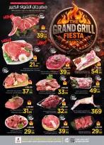 الانتقال إلى الصفحة 7 من 51