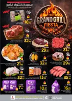 الانتقال إلى الصفحة 8 من 51