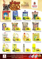 الانتقال إلى الصفحة 9 من 51