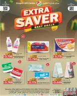 Ofertas de Centro de regalos Dragón Oman de 27 enero a 15 febrero 2026 Mejores ofertas