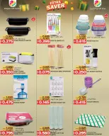 Ofertas de Centro de regalos Dragón Oman de 27 enero a 15 febrero 2026 Mejores ofertas