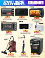 الانتقال إلى الصفحة 8 من 14