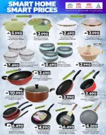 الانتقال إلى الصفحة 5 من 14