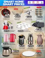 الانتقال إلى الصفحة 4 من 14