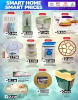 الانتقال إلى الصفحة 2 من 14