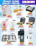 الانتقال إلى الصفحة 10 من 14