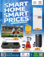 الانتقال إلى الصفحة 1 من 14