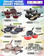 الانتقال إلى الصفحة 7 من 14