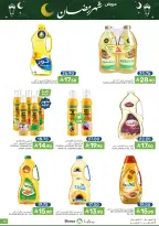 Offres Aliments Mazaya Arabie Saoudite de 28 janvier à 3 février 2026 Offres Ramadan