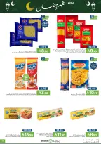 Offres Aliments Mazaya Arabie Saoudite de 28 janvier à 3 février 2026 Offres Ramadan