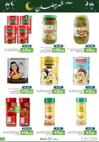 Offres Aliments Mazaya Arabie Saoudite de 28 janvier à 3 février 2026 Offres Ramadan