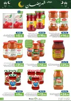 Offres Aliments Mazaya Arabie Saoudite de 28 janvier à 3 février 2026 Offres Ramadan