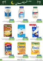 Offres Aliments Mazaya Arabie Saoudite de 28 janvier à 3 février 2026 Offres Ramadan