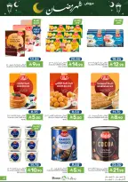 Offres Aliments Mazaya Arabie Saoudite de 28 janvier à 3 février 2026 Offres Ramadan