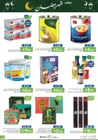 Offres Aliments Mazaya Arabie Saoudite de 28 janvier à 3 février 2026 Offres Ramadan