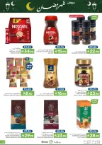 Offres Aliments Mazaya Arabie Saoudite de 28 janvier à 3 février 2026 Offres Ramadan