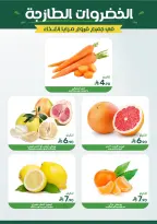 Offres Aliments Mazaya Arabie Saoudite de 28 janvier à 3 février 2026 Offres Ramadan