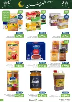 Offres Aliments Mazaya Arabie Saoudite de 28 janvier à 3 février 2026 Offres Ramadan