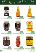 Offres Aliments Mazaya Arabie Saoudite de 28 janvier à 3 février 2026 Offres Ramadan