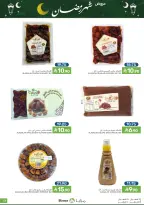 Offres Aliments Mazaya Arabie Saoudite de 28 janvier à 3 février 2026 Offres Ramadan