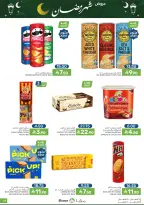 Offres Aliments Mazaya Arabie Saoudite de 28 janvier à 3 février 2026 Offres Ramadan