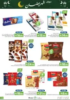 Offres Aliments Mazaya Arabie Saoudite de 28 janvier à 3 février 2026 Offres Ramadan