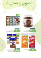 Offres Aliments Mazaya Arabie Saoudite de 28 janvier à 3 février 2026 Offres Ramadan