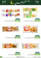 Offres Aliments Mazaya Arabie Saoudite de 28 janvier à 3 février 2026 Offres Ramadan