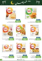 Offres Aliments Mazaya Arabie Saoudite de 28 janvier à 3 février 2026 Offres Ramadan