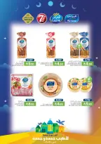 Offres Aliments Mazaya Arabie Saoudite de 28 janvier à 3 février 2026 Offres Ramadan