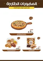 Offres Aliments Mazaya Arabie Saoudite de 28 janvier à 3 février 2026 Offres Ramadan