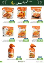 Offres Aliments Mazaya Arabie Saoudite de 28 janvier à 3 février 2026 Offres Ramadan
