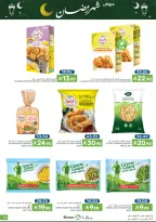 Offres Aliments Mazaya Arabie Saoudite de 28 janvier à 3 février 2026 Offres Ramadan