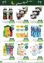 Offres Aliments Mazaya Arabie Saoudite de 28 janvier à 3 février 2026 Offres Ramadan