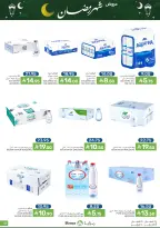 Offres Aliments Mazaya Arabie Saoudite de 28 janvier à 3 février 2026 Offres Ramadan