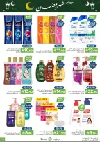 Offres Aliments Mazaya Arabie Saoudite de 28 janvier à 3 février 2026 Offres Ramadan