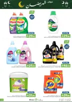 Offres Aliments Mazaya Arabie Saoudite de 28 janvier à 3 février 2026 Offres Ramadan