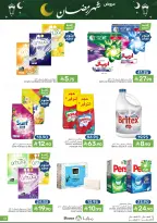 Offres Aliments Mazaya Arabie Saoudite de 28 janvier à 3 février 2026 Offres Ramadan