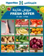 HyperMax Bahrain Offers from 27 January to 4 February 2026 Fresh offers