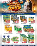 Quality & Saving center Oman Offers from 28 January to 3 February 2026 Big Savings Deals
