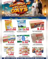 Quality & Saving center Oman Offers from 28 January to 3 February 2026 Big Savings Deals