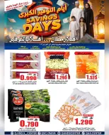 Quality & Saving center Oman Offers from 28 January to 3 February 2026 Big Savings Deals