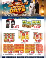Quality & Saving center Oman Offers from 28 January to 3 February 2026 Big Savings Deals