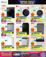 الانتقال إلى الصفحة 7 من 10