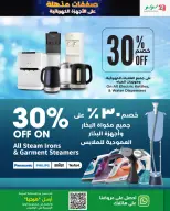 الانتقال إلى الصفحة 8 من 10