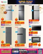 الانتقال إلى الصفحة 2 من 10