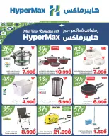 الانتقال إلى الصفحة 1 من 2