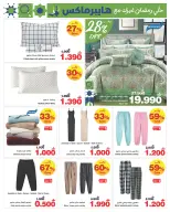 الانتقال إلى الصفحة 2 من 2